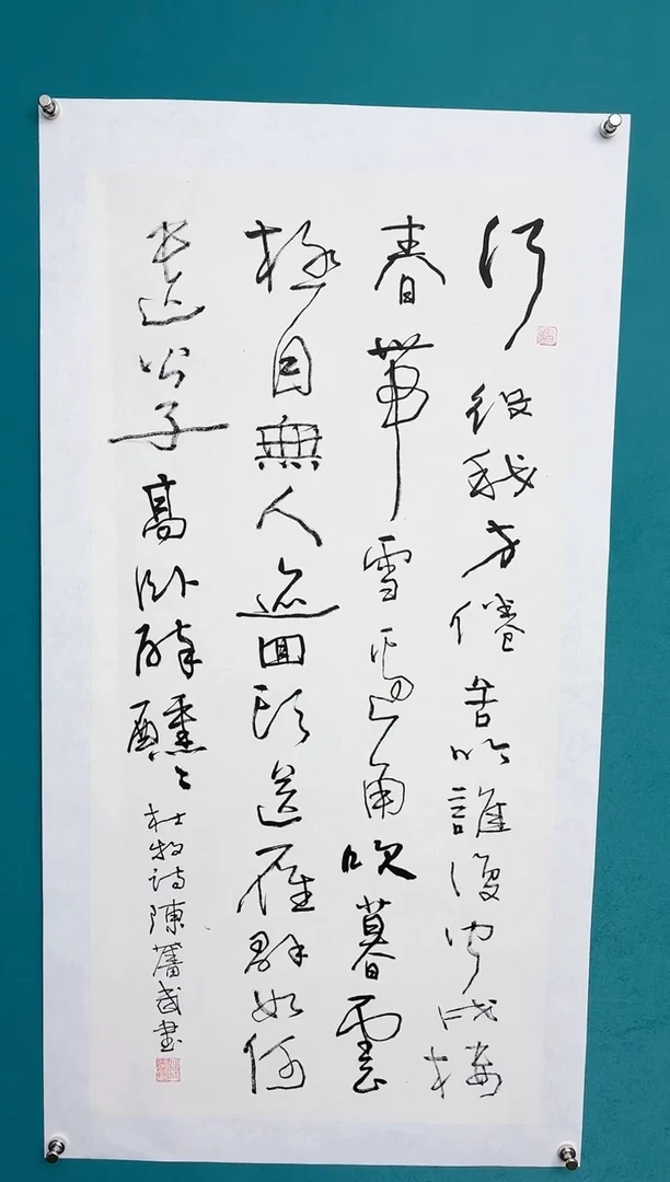 【闪购商品】陈老师传统艺术   年画行役