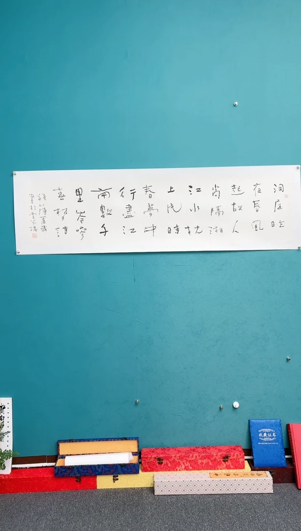 【闪购商品】陈老师传统艺术   年画洞庭昨夜