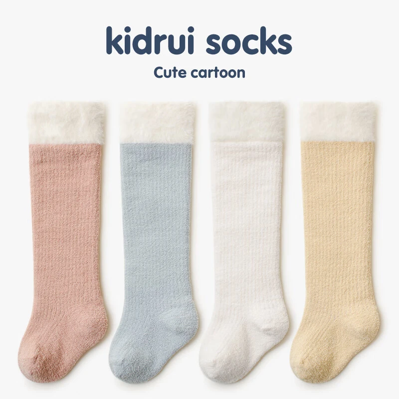 喜得瑞婴儿长筒袜秋冬珊瑚绒加厚男女宝宝松口不勒纯色无骨过膝袜