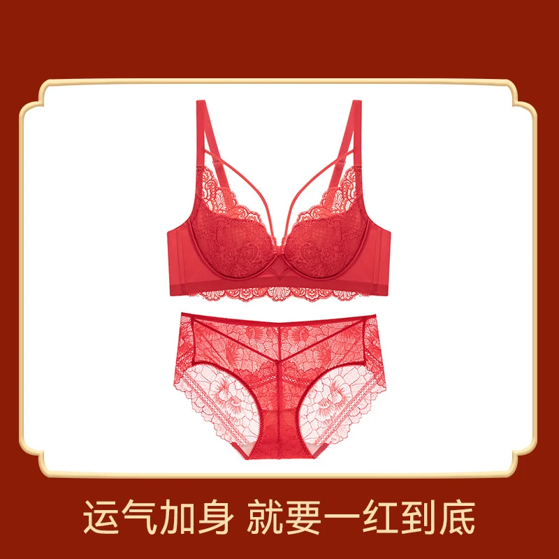 初辛 调整型无钢圈聚拢防下垂收副乳内衣套装23128