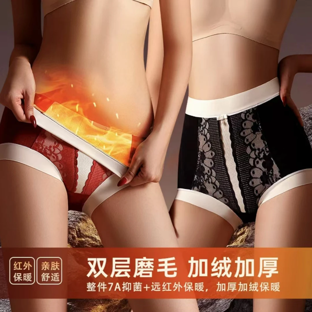 SDIBANNY/圣迪班尼初辛 【暖空气】加绒加厚高腰女士保暖内裤23632