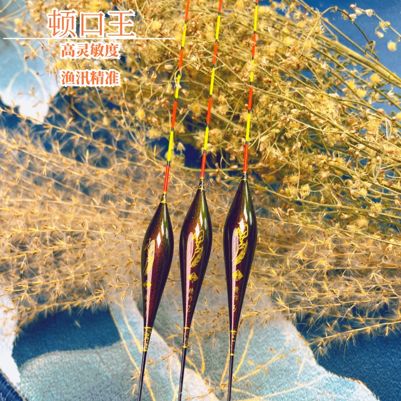 羽芦彩金系列T-02高灵敏高倍比顿口鲤鱼鱼漂鲫鱼浮漂芦苇浮漂