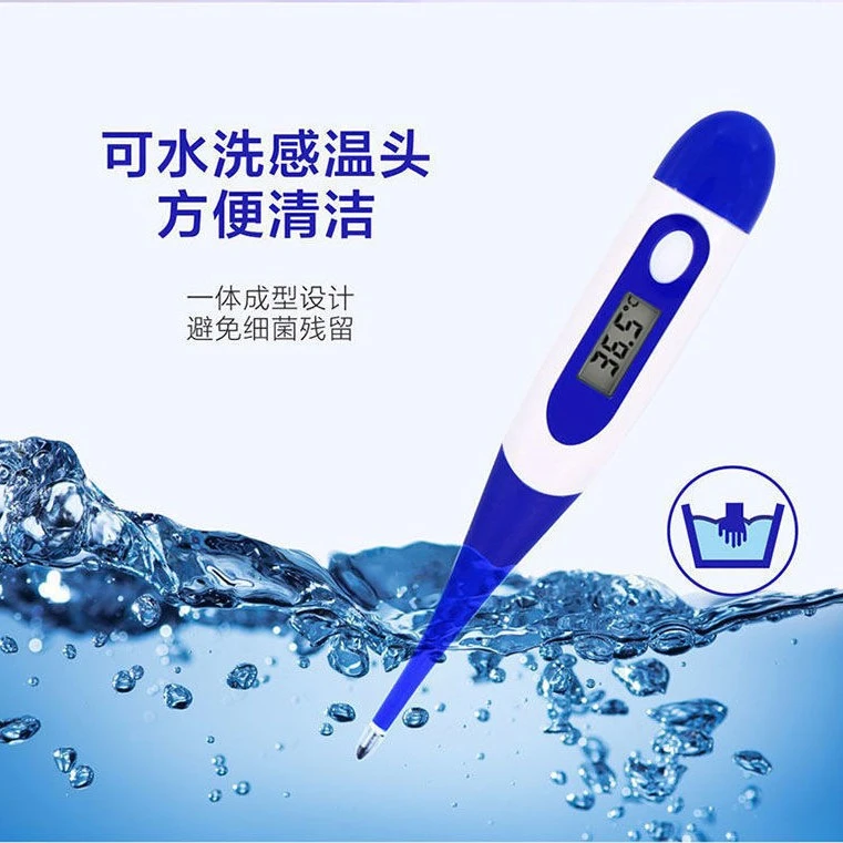 电子温度计软头温度计口罩腋下式家用数字温度计精准温度计防水