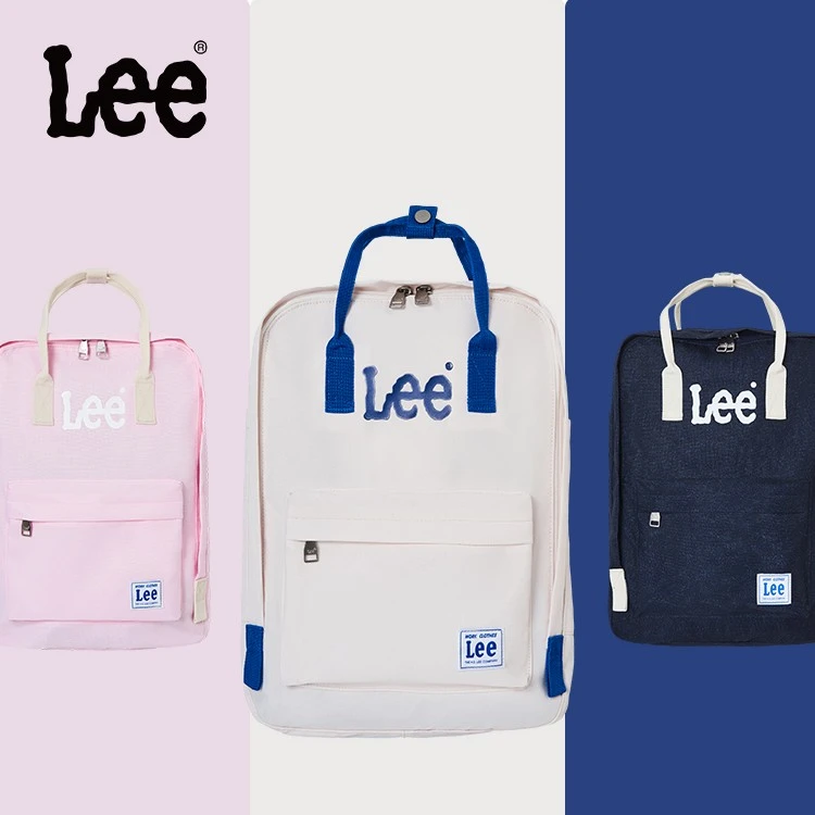 Lee品牌时尚中小学生轻便百搭大容量书包小众双肩背撞色ins风