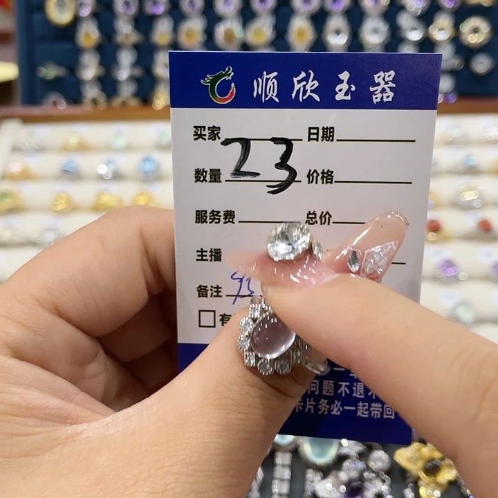 芙蓉石戒指银S925镶嵌珍****?戒指23