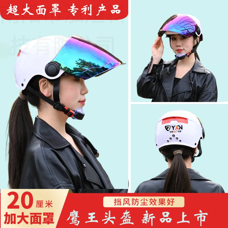3C认证加大码电动车头盔5XL大号特大头围夏季防晒半盔男女通用