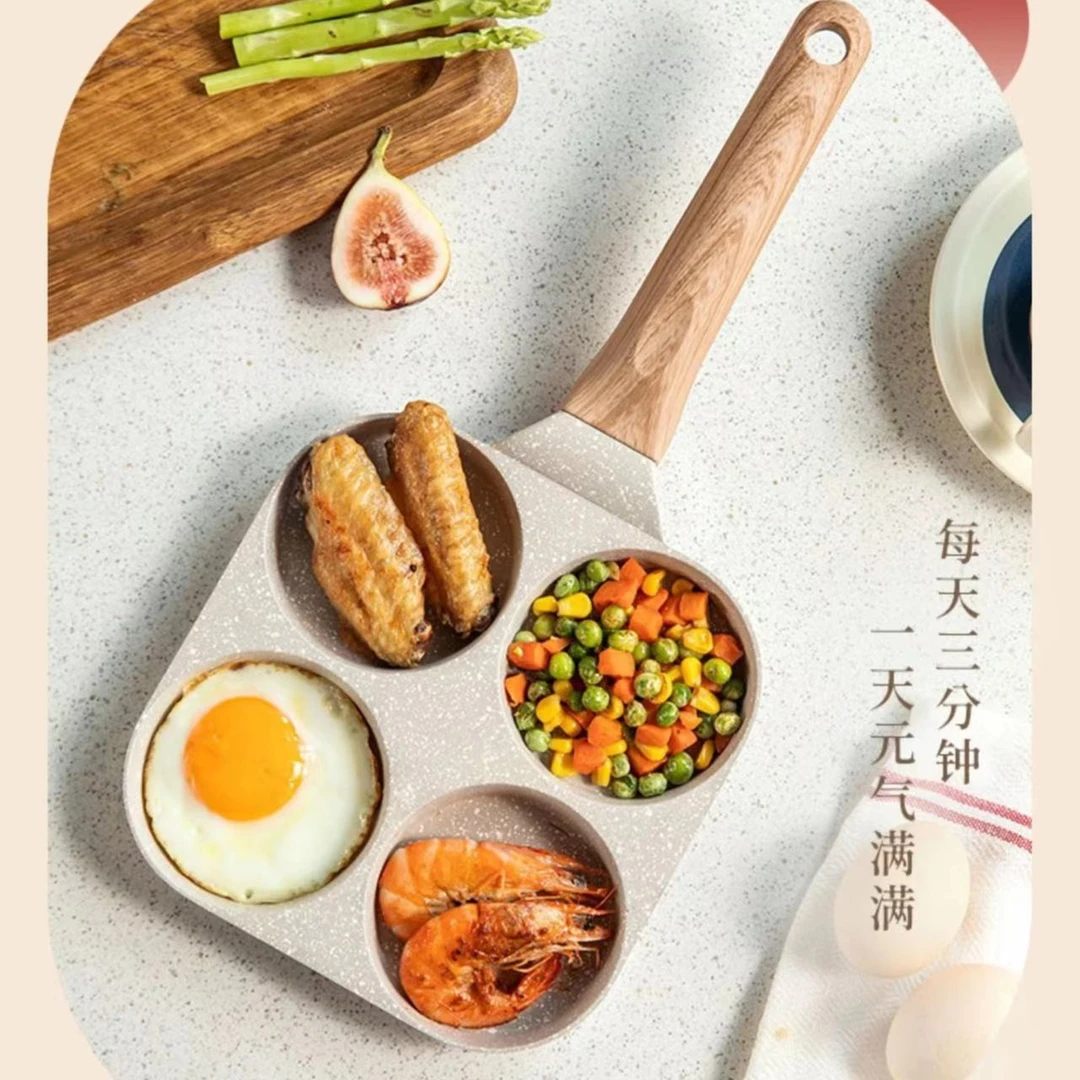 A140   麦饭石4孔煎蛋锅燃气电磁炉通用