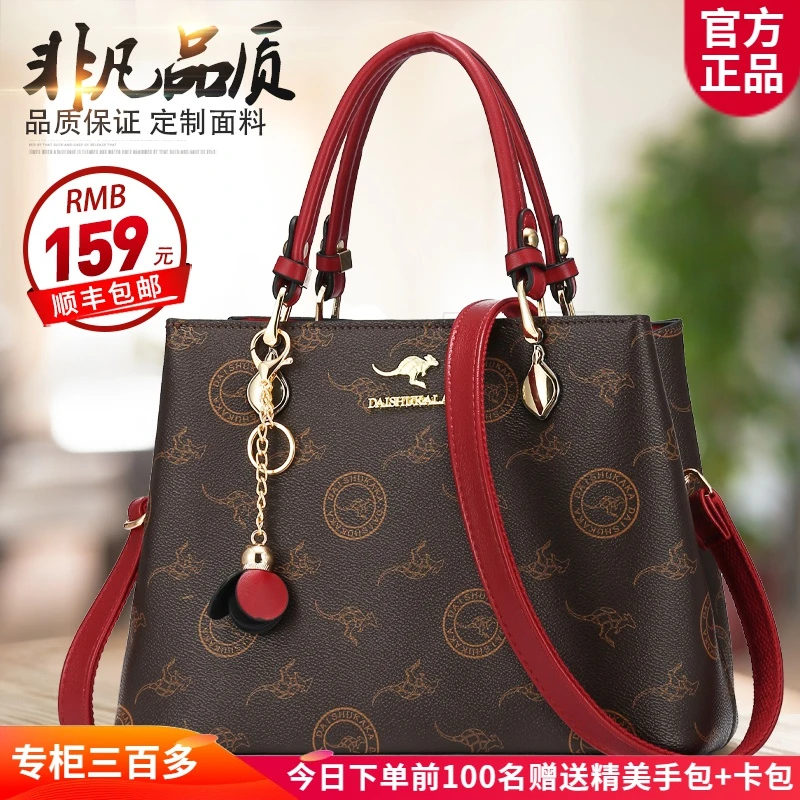 利莱袋鼠皮包女手提包女士包包2025新款大容量时尚斜挎包妈妈包