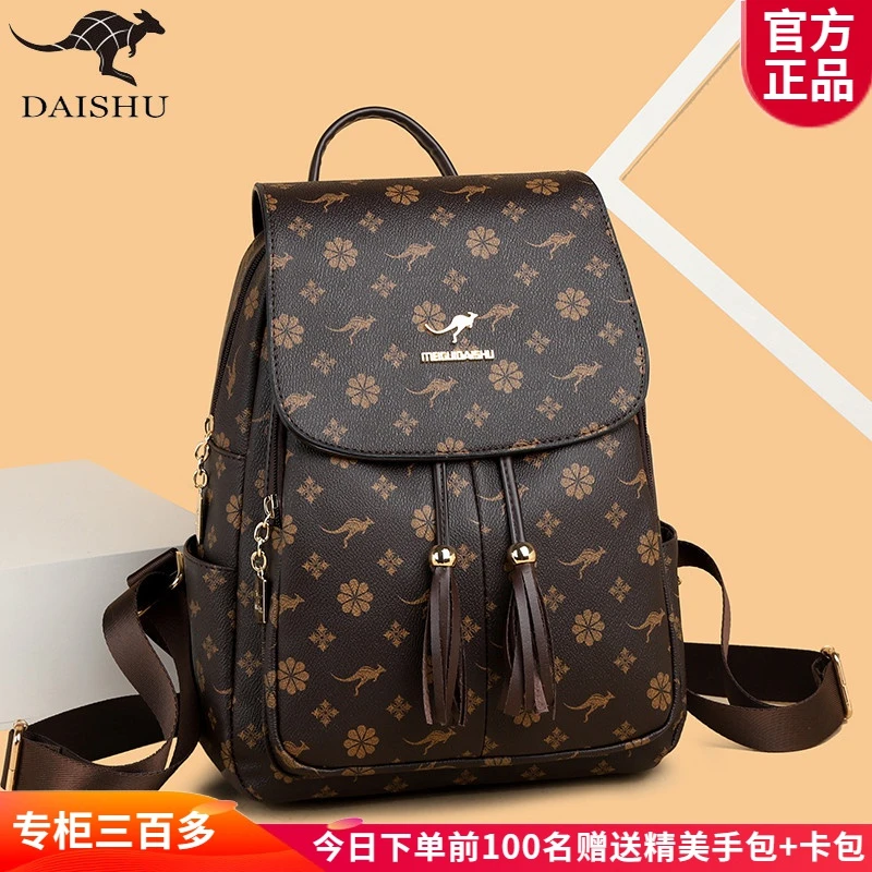 琳蒂袋鼠双肩包女皮包2025新款时尚头层软皮背包大妈妈旅行包软皮