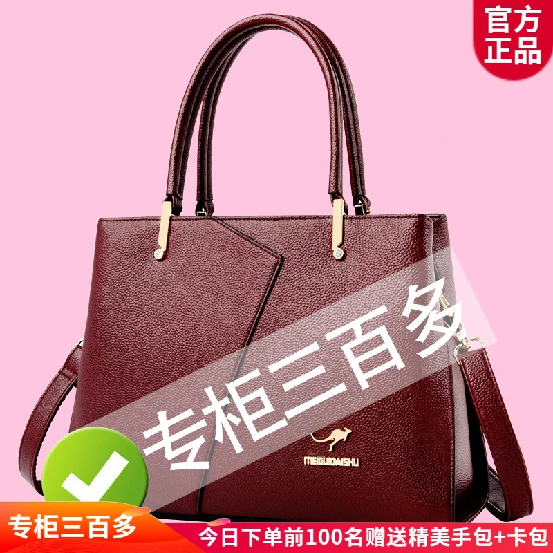 正品琳蒂袋鼠2022新款时尚大气手拎品牌妈妈中年休闲女包袋手提包