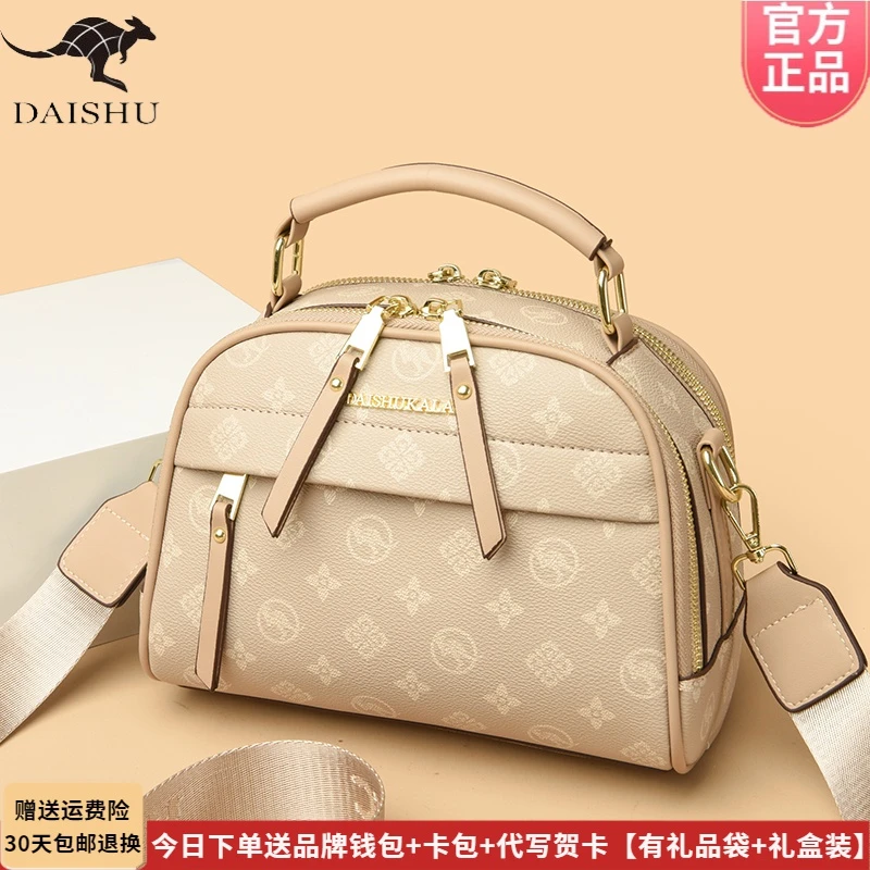 正品琳蒂袋鼠皮包女包斜挎包2025新款时尚中年妈妈软皮小包单肩包