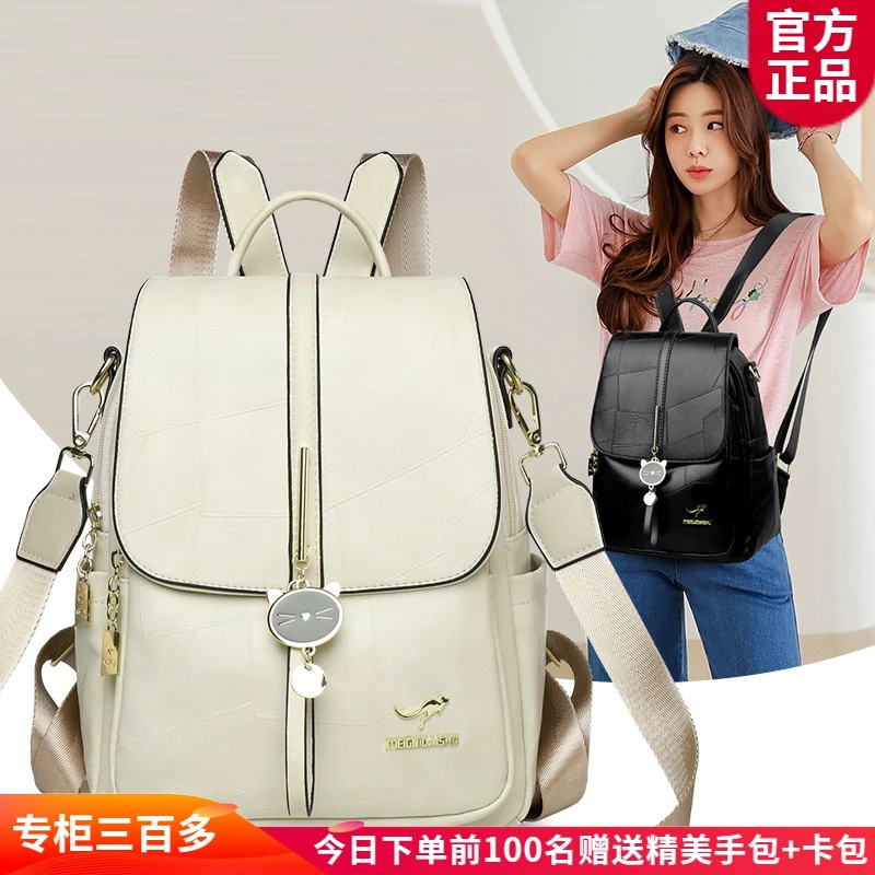 正品琳蒂袋鼠皮包双肩包女2025新款旅游轻便背包妈妈款大容量软皮