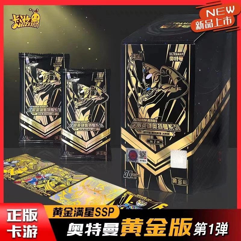 黄金版1弹SSPGP男孩玩具奥特曼卡片玩具奥特曼其他玩具