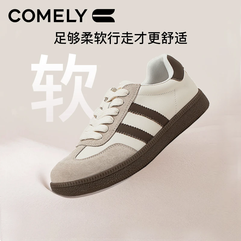 【康莉COMELY】KLB2K089拼色德训鞋透气舒适百搭显瘦软底阿甘鞋