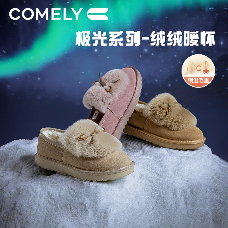 【康莉COMELY】KZQ3A909舒适百搭加绒保暖雪地靴女新款平底加厚外穿