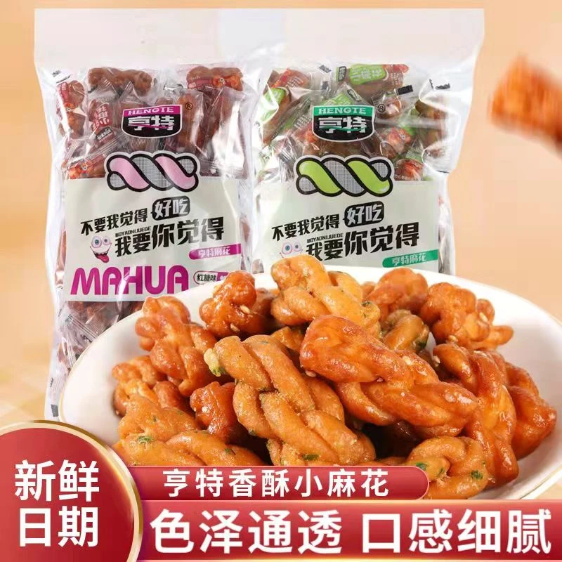 亨特小麻花芝麻红糖多口味休闲零食小吃糕点特产独立小包装400g袋