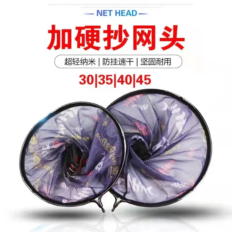 （新）可拆卸抄网头网兜捞鱼网防挂细网一体网头大号合金渔具抄网