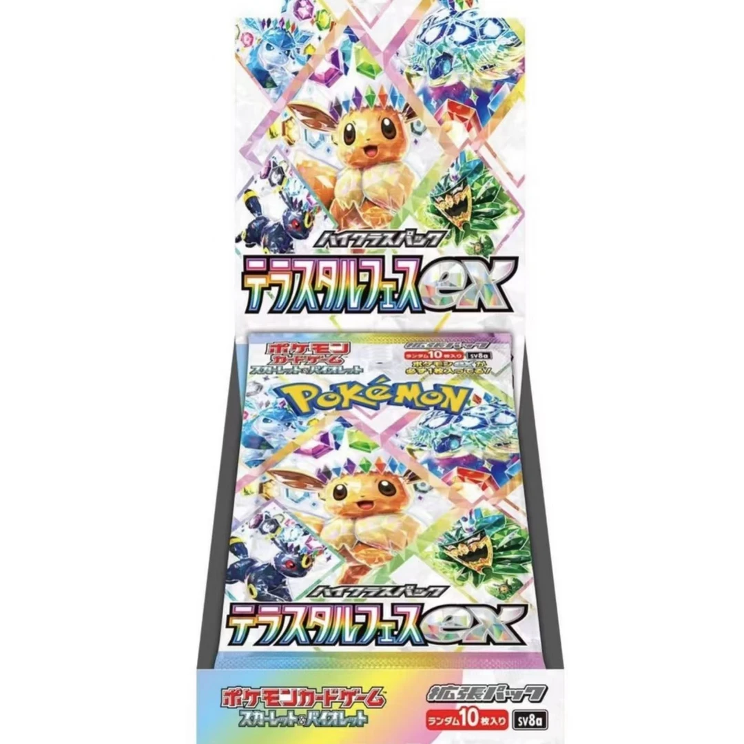 宝可梦伊布手绘推推【直播代拆】