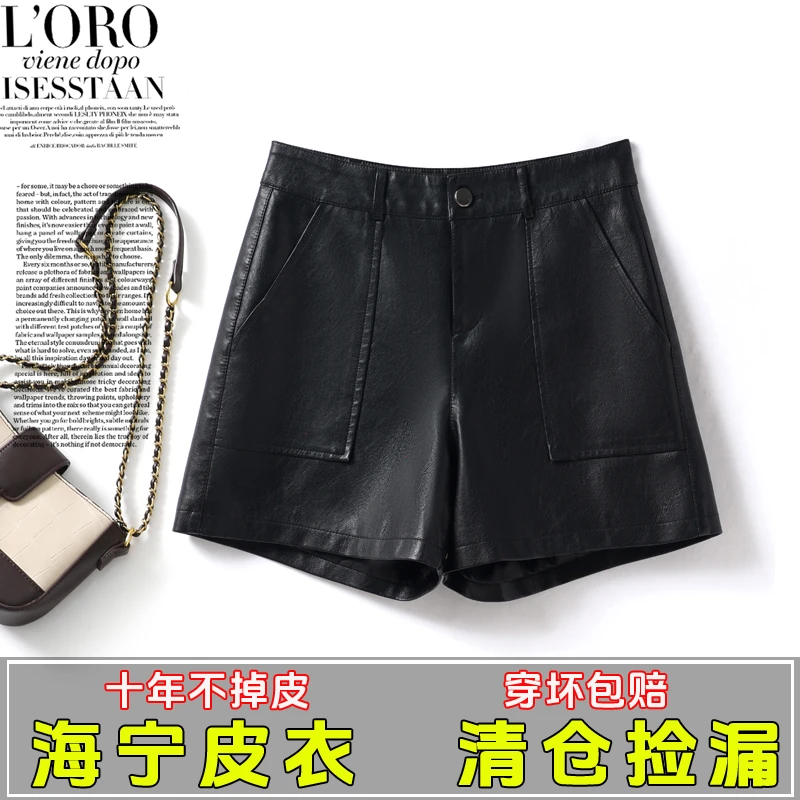 海宁皮裤短裤高腰外穿韩版春秋显瘦百搭外穿裤子2025春装新款潮