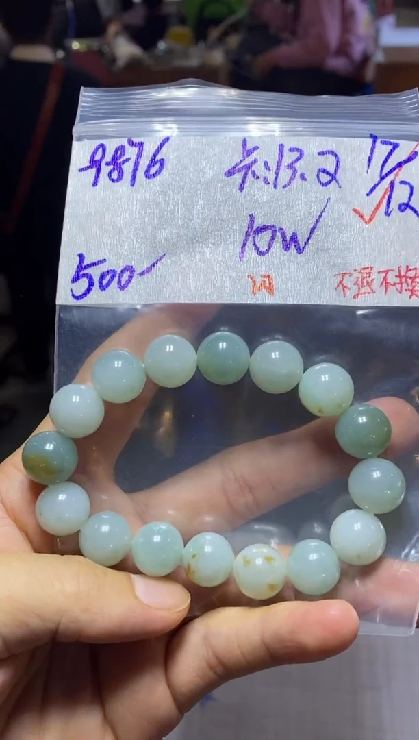 【闪购商品】定制翡翠未镶嵌1