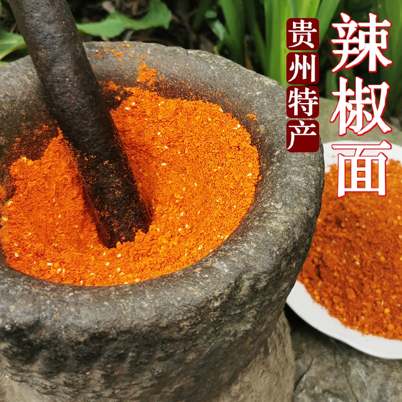 【小老旺专属】大方特产烙锅烧烤五香麻辣辣椒面250克包邮香辣皱椒
