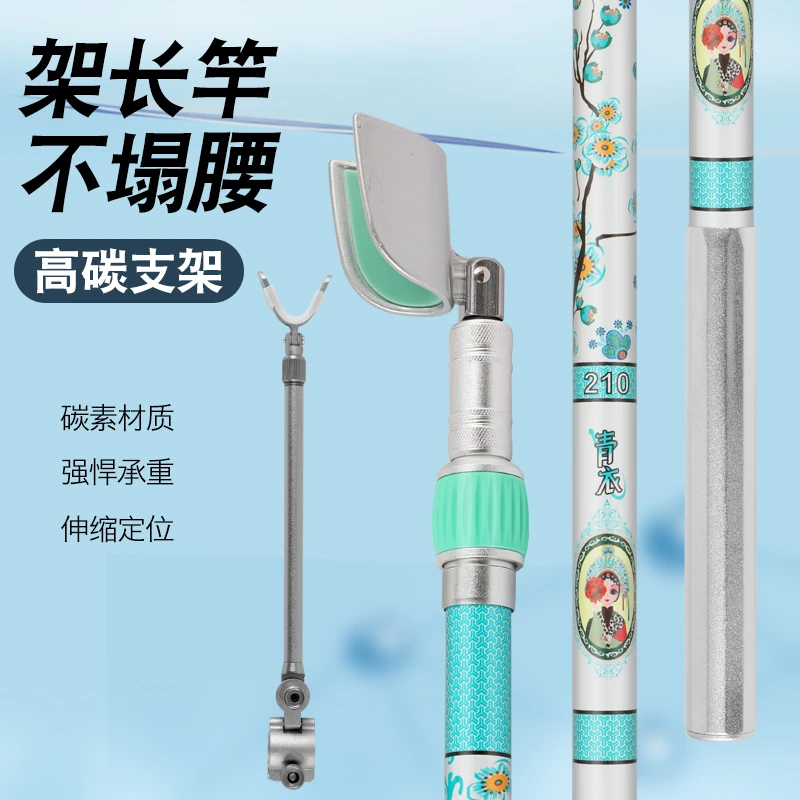 青衣碳素钓鱼炮台支架鱼竿架大物鱼竿支架杆钓箱钓椅碳素手竿支架