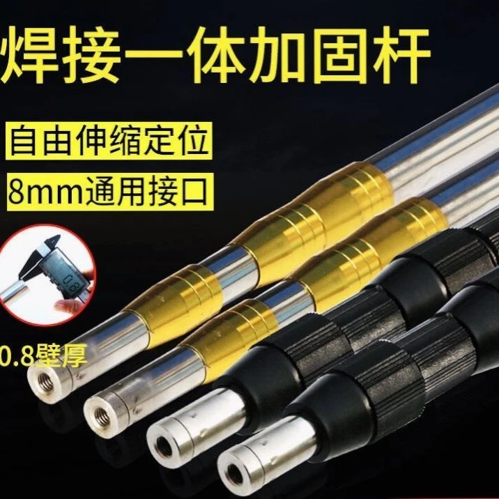 0.8壁厚加厚不锈钢抄网杆伸缩加硬抄网竿通用抄鱼杆鱼叉杆捞鱼杆