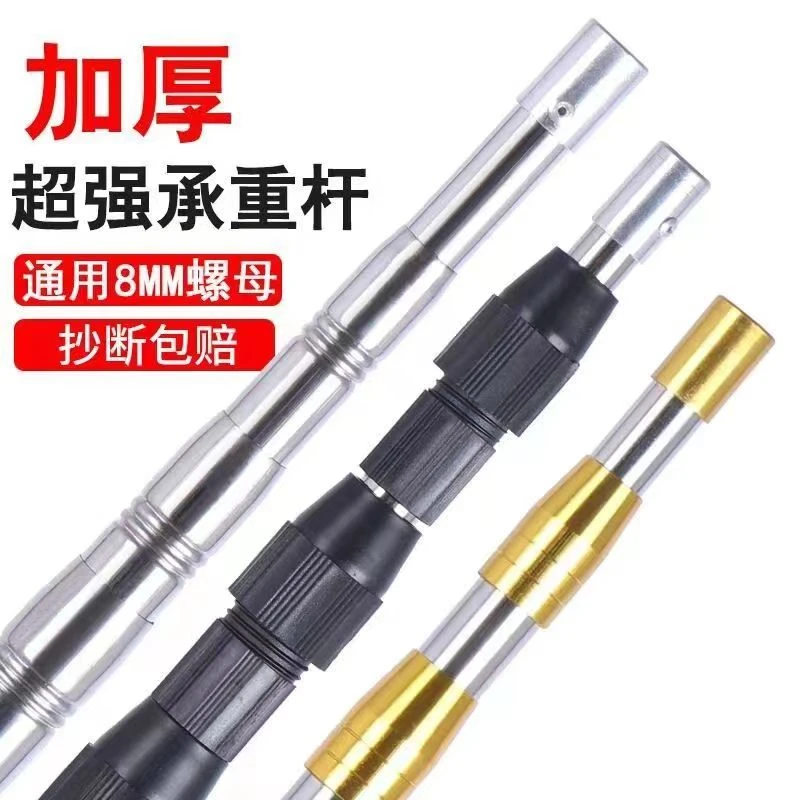 加厚不锈钢抄网杆多功能伸缩定位杆摘果器杆钓鱼抄网杆水草杆