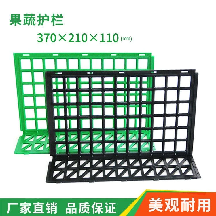超市水果护栏生鲜挡板瓜果蔬菜护边货架抗压加厚挡板挡沙发床底