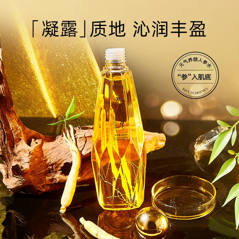 HIH 元气养顔紧致人参水