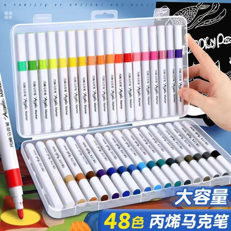 丙烯马克笔学生美术专用生美术专用diy防水不晕染不掉色彩色画笔