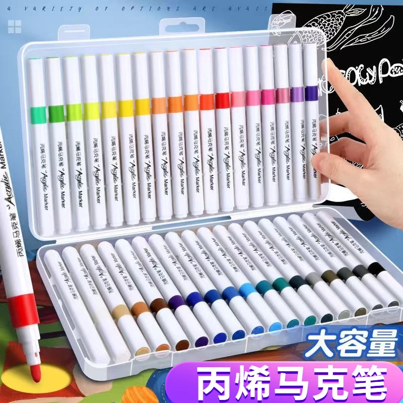 丙烯马克笔防水不透色咕卡彩笔学生儿童美术专用可叠色手绘diy笔