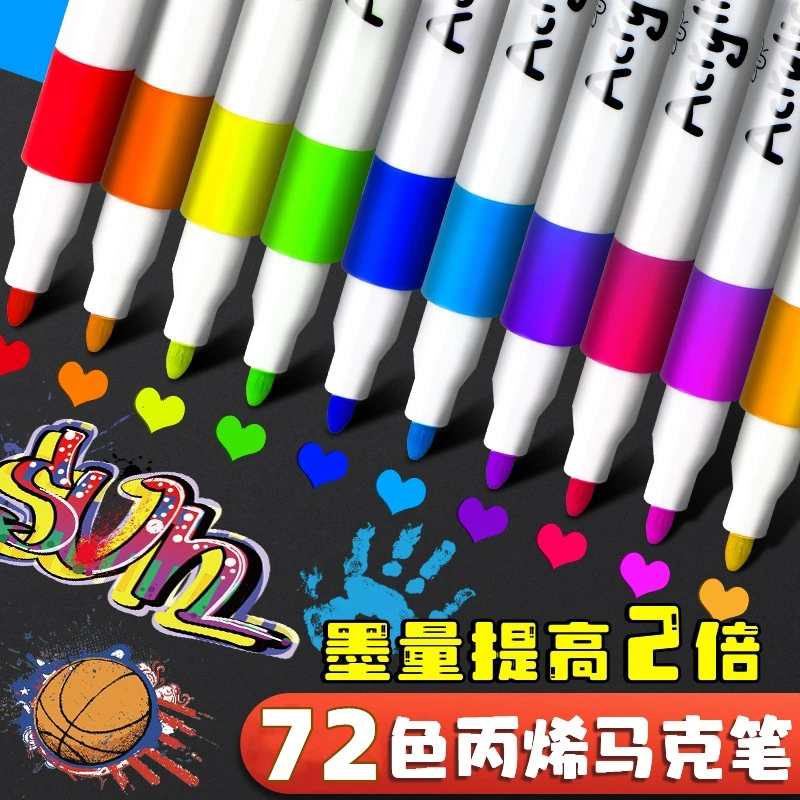 丙烯马克笔防水12色24色36色48色72颜料专用丙烯画笔不透色咕卡笔