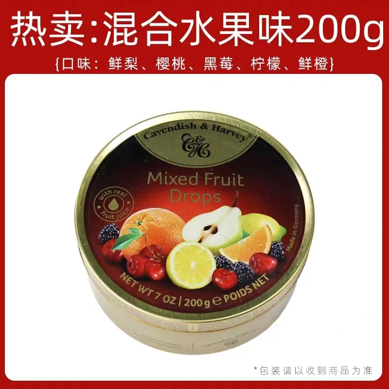德国进口嘉云水果糖混合水果味嘉云糖薄荷硬糖喜糖铁盒罐礼盒糖果