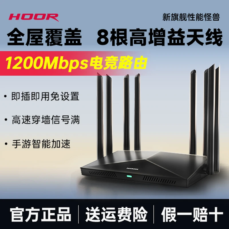 千兆游戏路由器家用增强穿墙王无线高速wifi穿墙5G双频电竞大功率