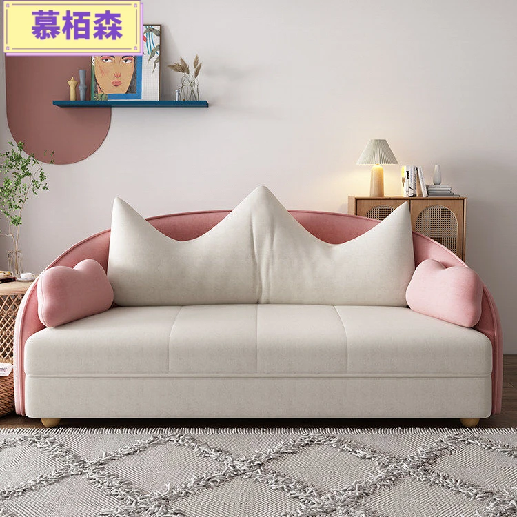 可爱公主圆沙发床可折叠两用小户型女孩卧室日系磨砂布坐卧多功能