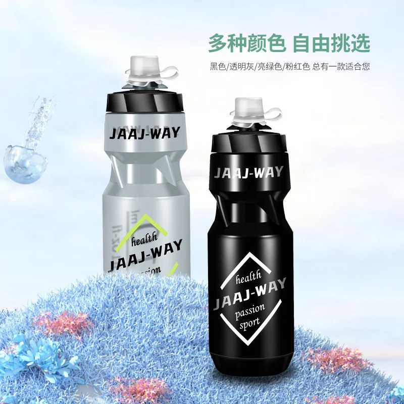 自行车水壶公路车骑行专用运动水杯大容量山地单车挤压式骑行装备