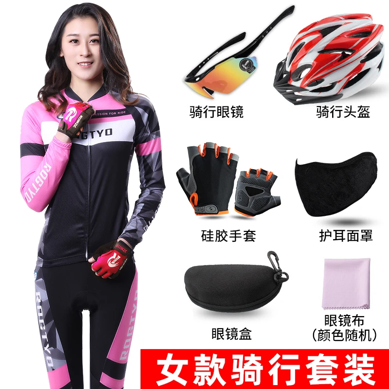 秋季骑行服女款长袖冬套装女士公路车山地车骑行服长裤自行车装备