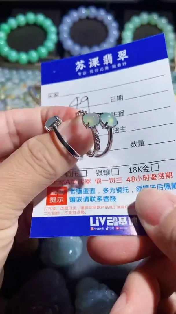 【闪购商品】翡翠戒指银S925镶嵌随机发货