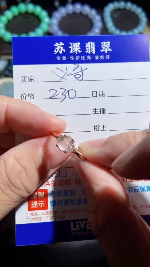 【闪购商品】翡翠戒指未镶嵌1