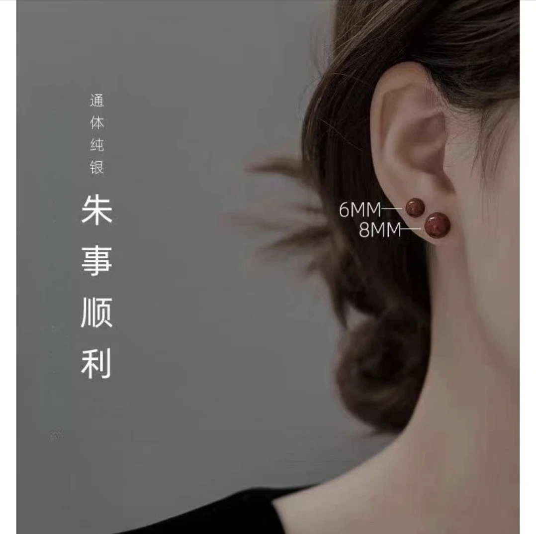 含辰砂工艺品高含量紫金砂圆珠耳钉