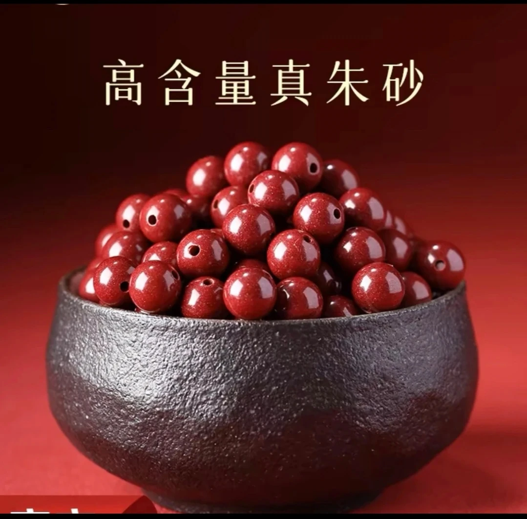 含辰砂工艺品高含量紫金砂一对一定制款