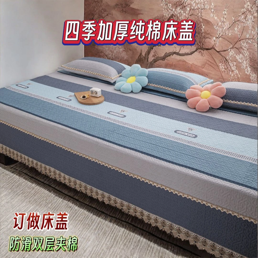 纯棉榻榻米床盖四季通用带床裙新款高档炕盖加厚床单结婚夹棉订手
