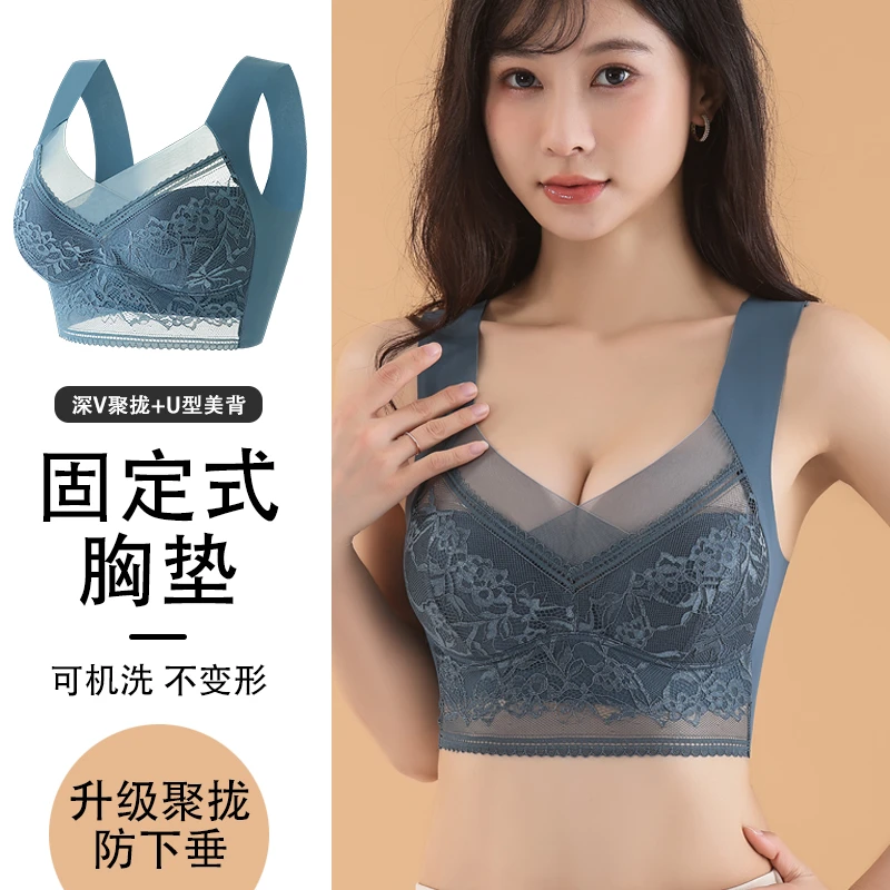 直播蕾丝无痕无钢圈聚拢透气薄款大码夏季女背心ysg