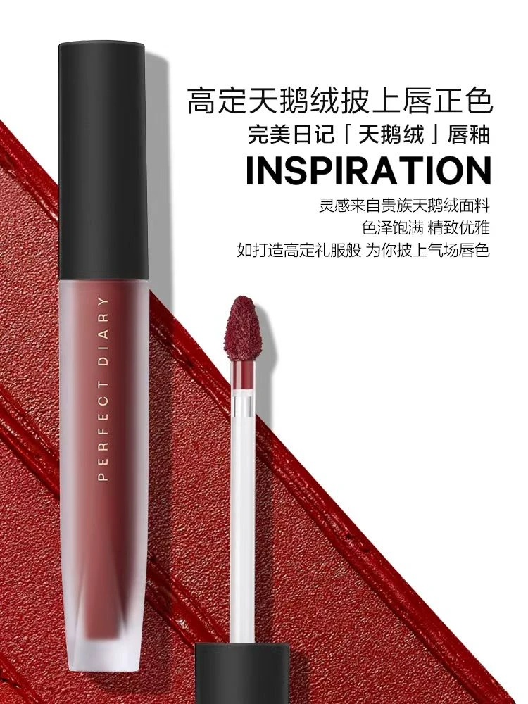 （林夕）推荐自用口红