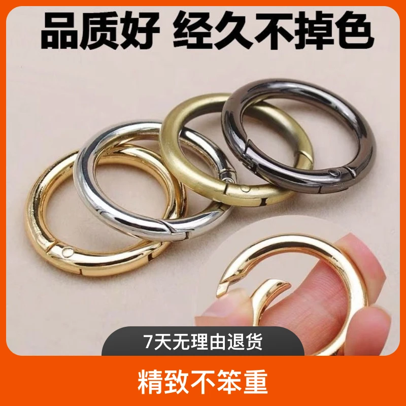 钥匙圈开口环包包扣包包配件五金挂钩扣金色环弹簧扣圆环扣圆圈扣