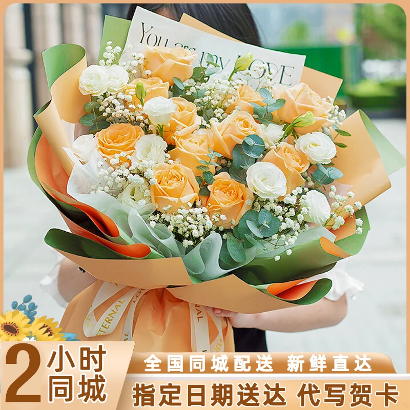 真花送女友表白生日礼物11朵香槟玫瑰花束鲜花速递同城全国花店送