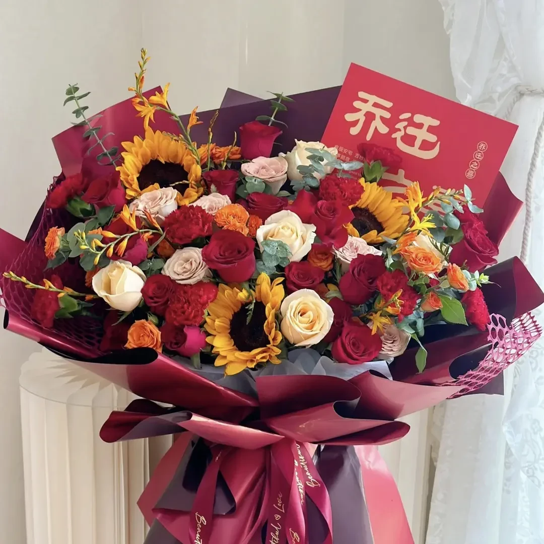 【全国可送】福满新居乔迁大吉开业混搭花束送朋友长辈生日团购鲜