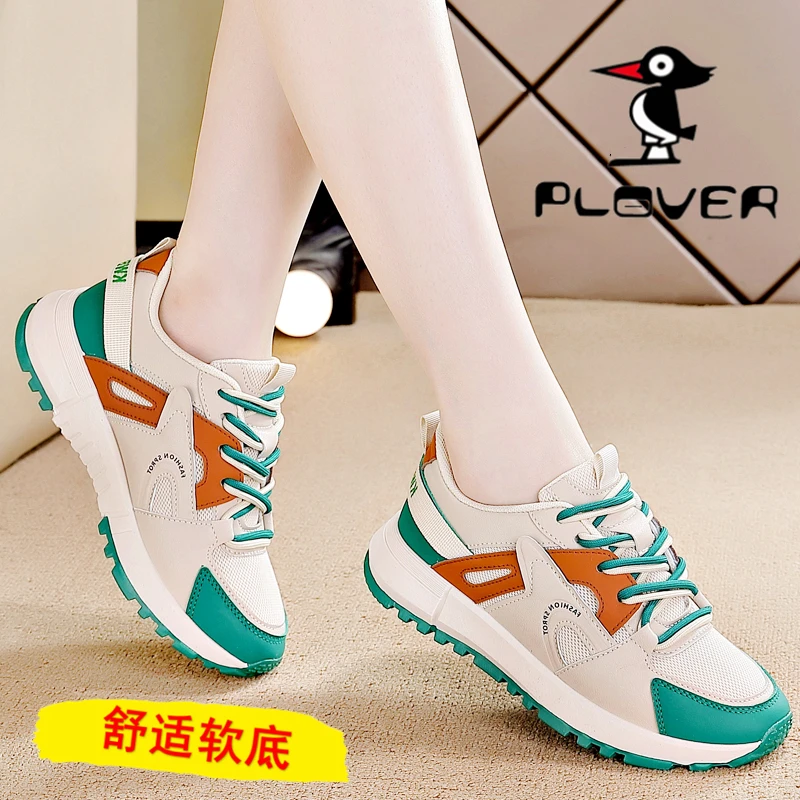 PLOVER断码特价软底女士跑步鞋2024新款透气舒适防滑百搭运动鞋女