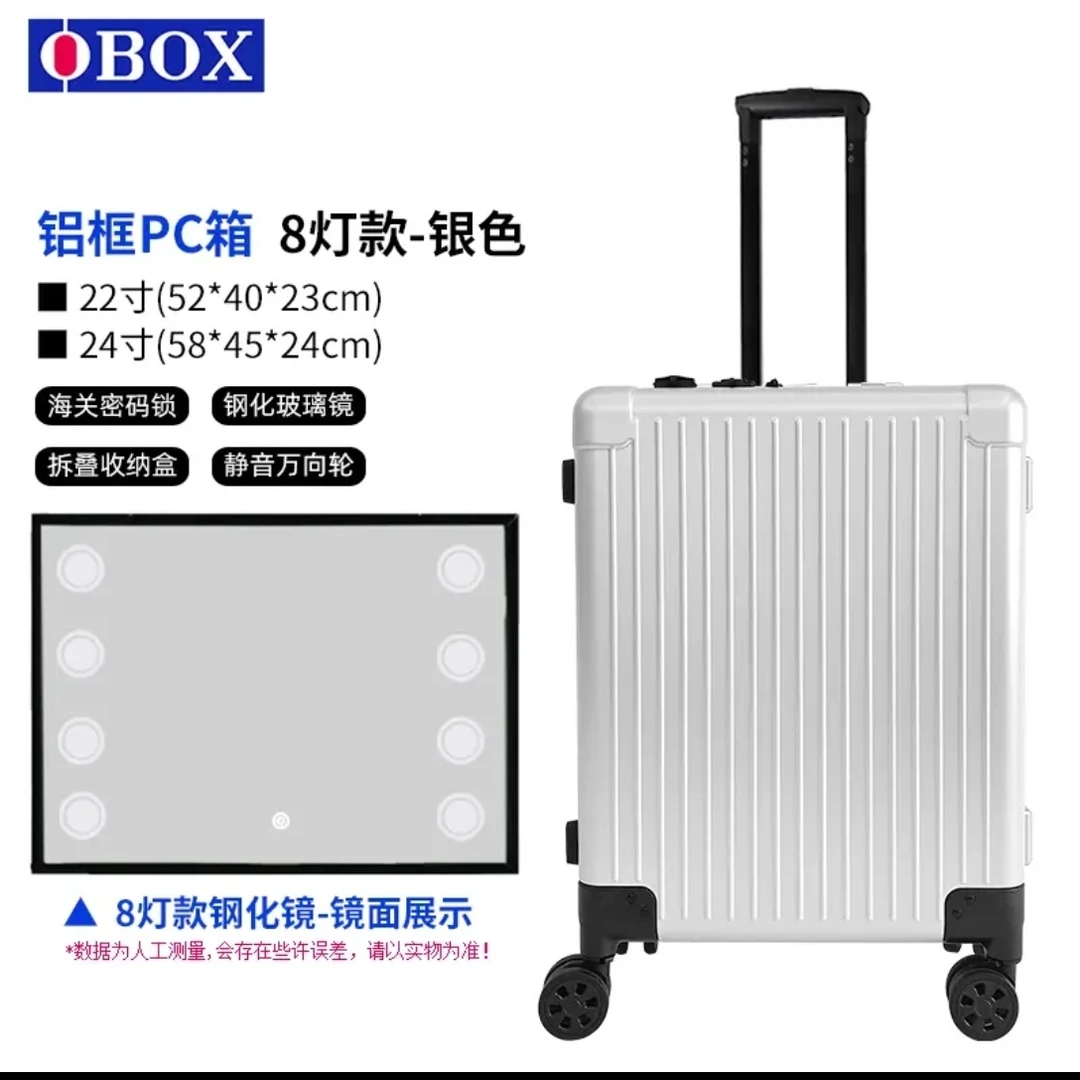 8灯PC材质 PC款隐藏式LED灯箱拉杆化妆箱。